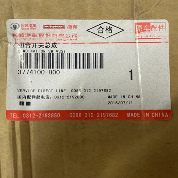 Telecomando luces para great wall socool 2.2 491qe original - Telecomando Luces | ClickRepuestos